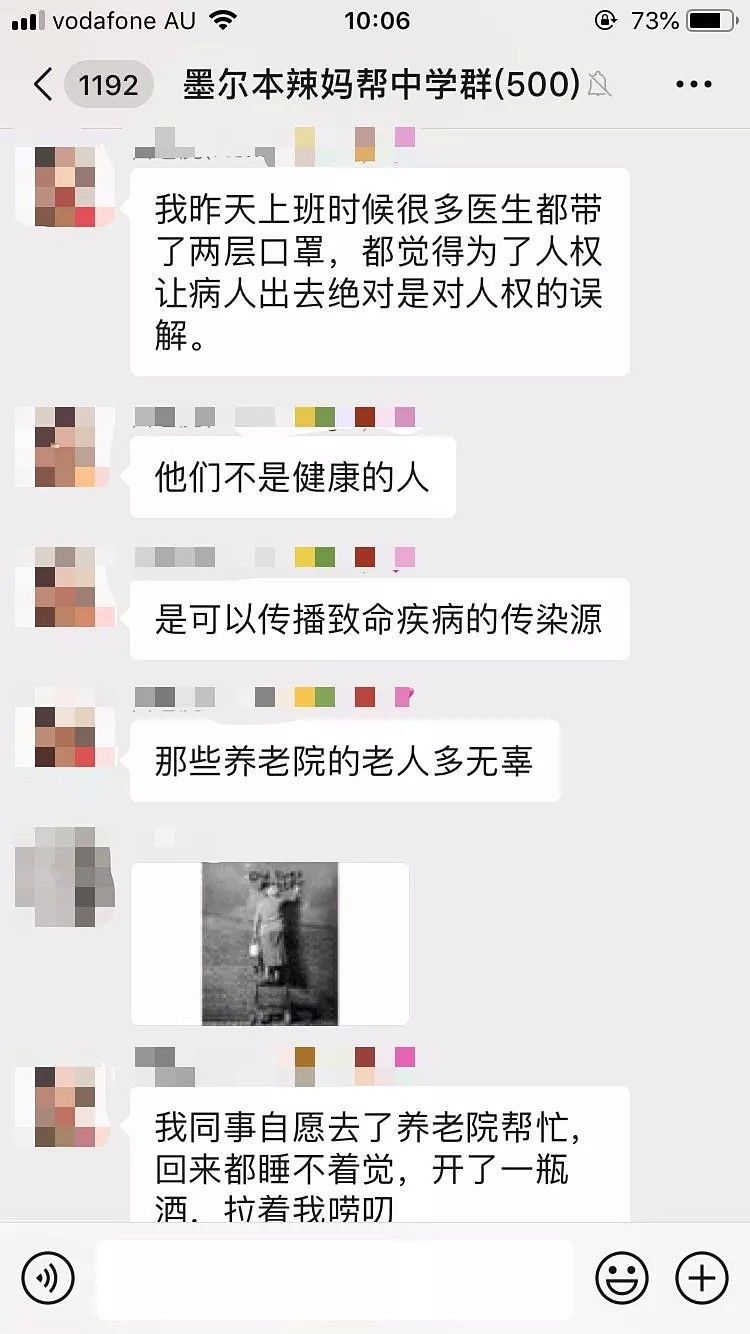 维州暴增723例！近百所学校出现确诊，养老院累计1000例，新冠后遗症频发（组图） - 14