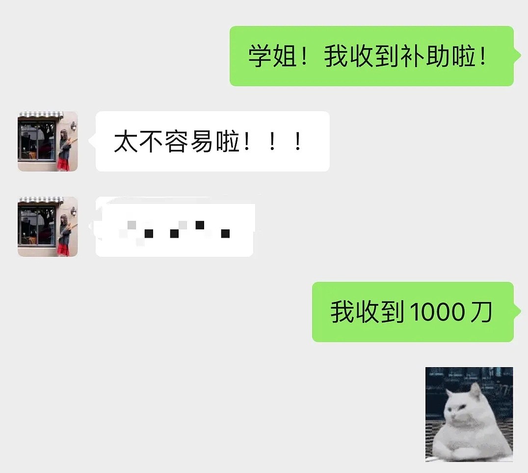 悉大下“钱雨”！最高补贴$2500，快看看你的钱到账了吗？（组图） - 1