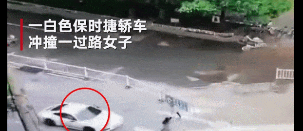 中国一女司机开保时捷连撞过路女子：女子被撞飞后躲进绿化带，不存在感情纠纷（视频/组图） - 1