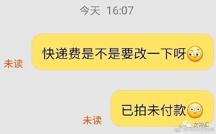 【爆笑】“年薪30w找不爱化妆的女生，工作是和帅哥谈恋爱？”网友：我心动了！（组图） - 10