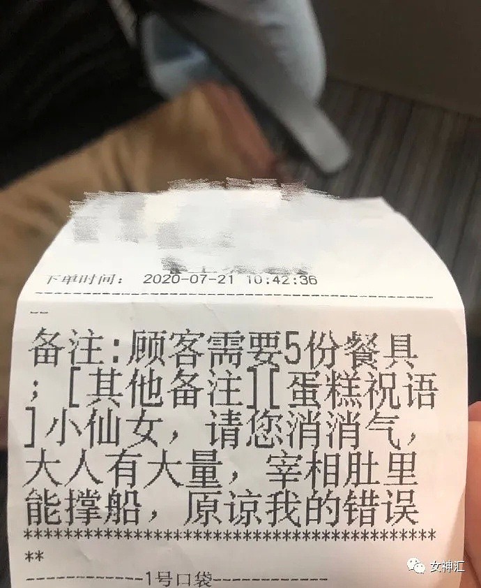 【爆笑】“年薪30w找不爱化妆的女生，工作是和帅哥谈恋爱？”网友：我心动了！（组图） - 22