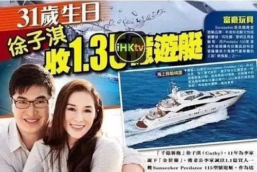 郭碧婷怀孕，惨遭“第三者”插足：为坐稳豪门8年生4胎，她最狠...（组图） - 28