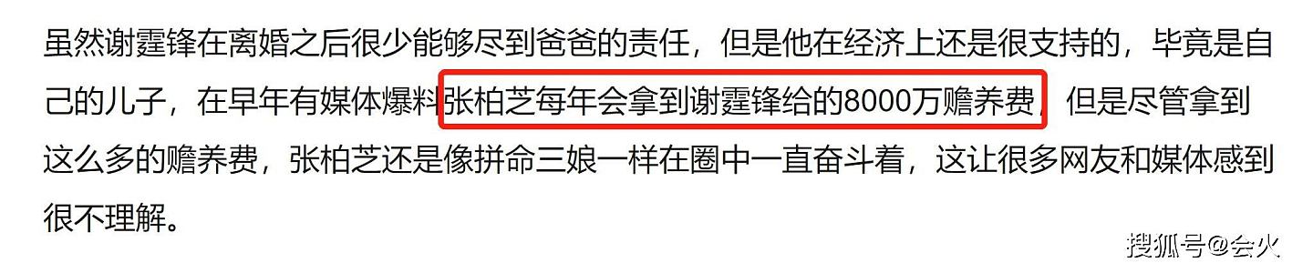 谢霆锋梳大油头买鸭脖，自曝做过头部肿瘤的手术，过了35岁需要人搀扶（组图） - 9