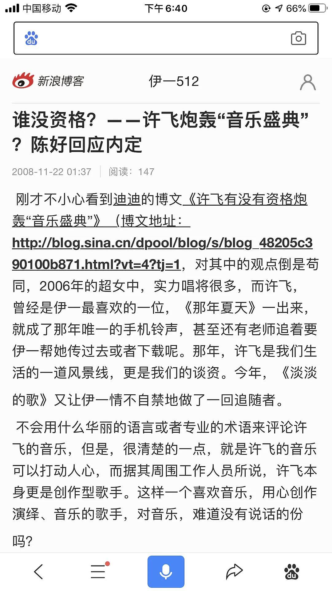 41岁万人迷陈好一家深夜聚，巅峰退圈嫁疑大20岁百亿富商！消失17年成人生赢家（组图） - 18