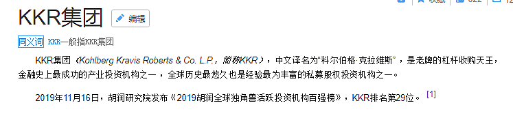 41岁万人迷陈好一家深夜聚，巅峰退圈嫁疑大20岁百亿富商！消失17年成人生赢家（组图） - 22