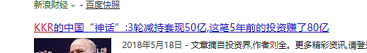 41岁万人迷陈好一家深夜聚，巅峰退圈嫁疑大20岁百亿富商！消失17年成人生赢家（组图） - 23