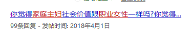 41岁万人迷陈好一家深夜聚，巅峰退圈嫁疑大20岁百亿富商！消失17年成人生赢家（组图） - 46