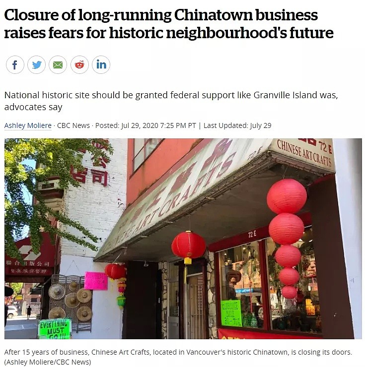 加拿大唐人街或将消失！ 华人老板痛哭关店 店家们都撑不住了（组图） - 1