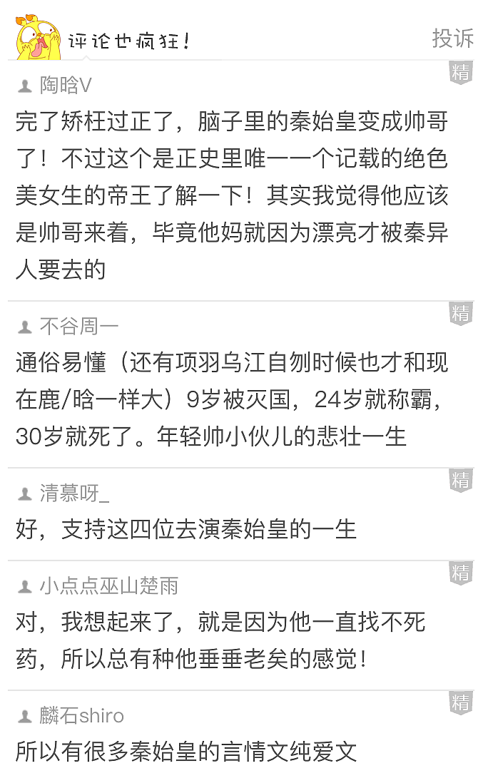 【爆笑】朋友圈有人用年薪 30 万招又矮又胖又丑不爱化妆的女孩，工作是跟帅哥谈恋爱......（组图） - 9