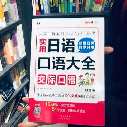 【爆笑】朋友圈有人用年薪 30 万招又矮又胖又丑不爱化妆的女孩，工作是跟帅哥谈恋爱......（组图） - 10