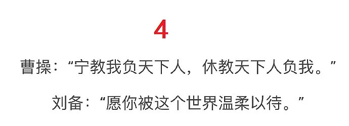 【爆笑】朋友圈有人用年薪 30 万招又矮又胖又丑不爱化妆的女孩，工作是跟帅哥谈恋爱......（组图） - 21