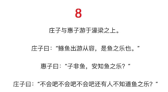 【爆笑】朋友圈有人用年薪 30 万招又矮又胖又丑不爱化妆的女孩，工作是跟帅哥谈恋爱......（组图） - 25