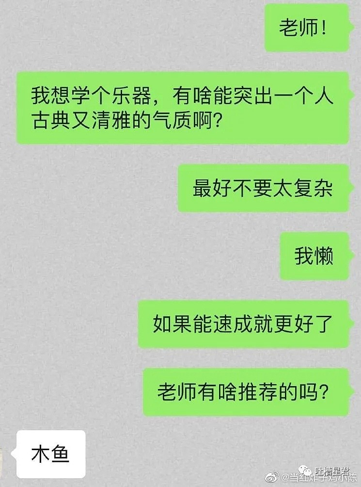 【爆笑】“男友背着我做399美甲后...竟然还有这种服务？？”哈哈哈哈（组图） - 7