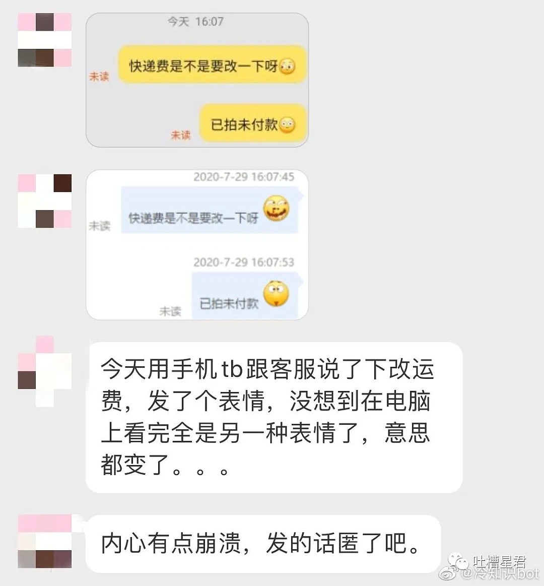 【爆笑】“男友背着我做399美甲后...竟然还有这种服务？？”哈哈哈哈（组图） - 11