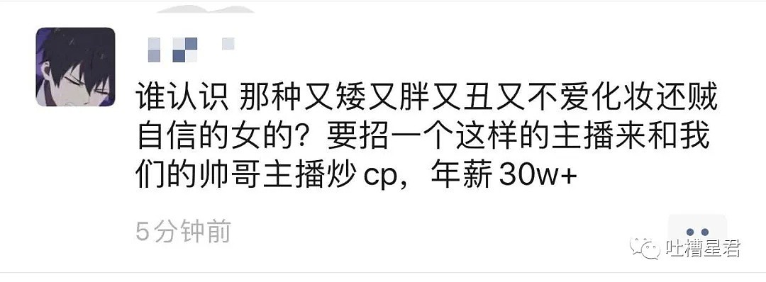 【爆笑】“男友背着我做399美甲后...竟然还有这种服务？？”哈哈哈哈（组图） - 15