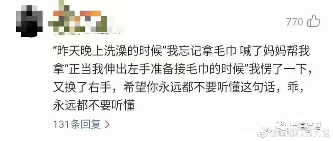 【爆笑】“男友背着我做399美甲后...竟然还有这种服务？？”哈哈哈哈（组图） - 24