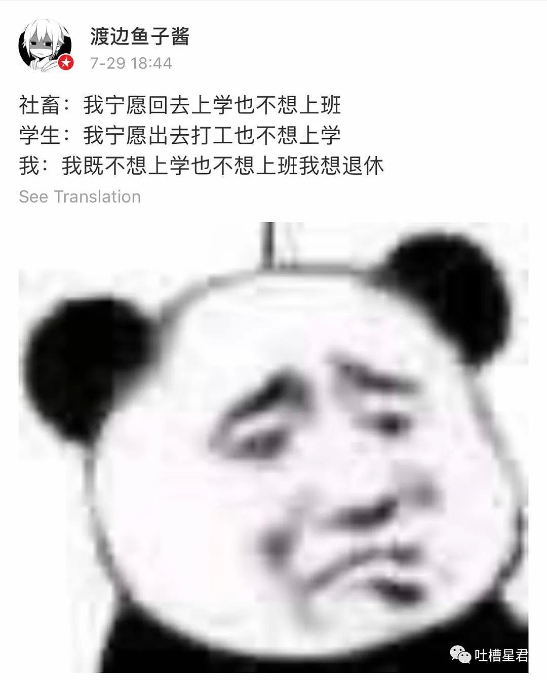 【爆笑】“男友背着我做399美甲后...竟然还有这种服务？？”哈哈哈哈（组图） - 36