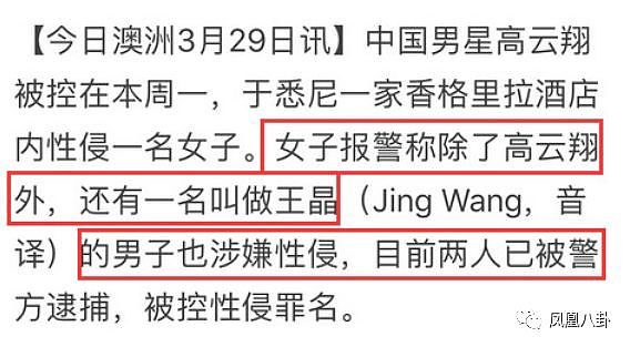 赴宴带小11岁鲜肉男,共回家疑同居,从原谅教主到单亲妈妈41岁董璇要开第二春？ （组图） - 31