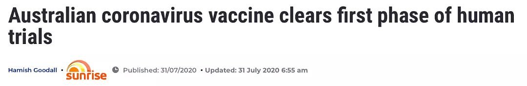 重大！澳洲疫苗最早10月使用！莫里森官宣封锁措施，澳洲疫情应对优于其他国家（组图） - 1