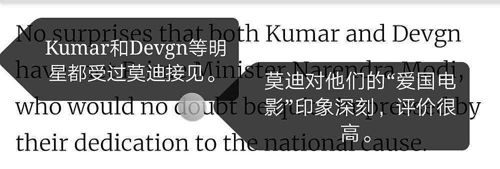 在印度神剧里，中国人成了被手撕的“鬼子”......（组图） - 29