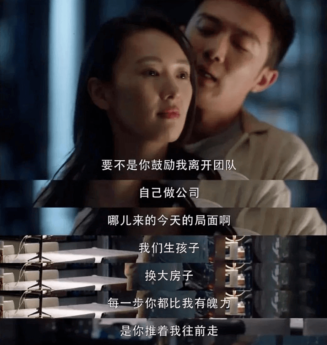 《三十而已》揭露婚姻残酷真相：男人都会变成渣男，如果你不懂这一点！（组图） - 2