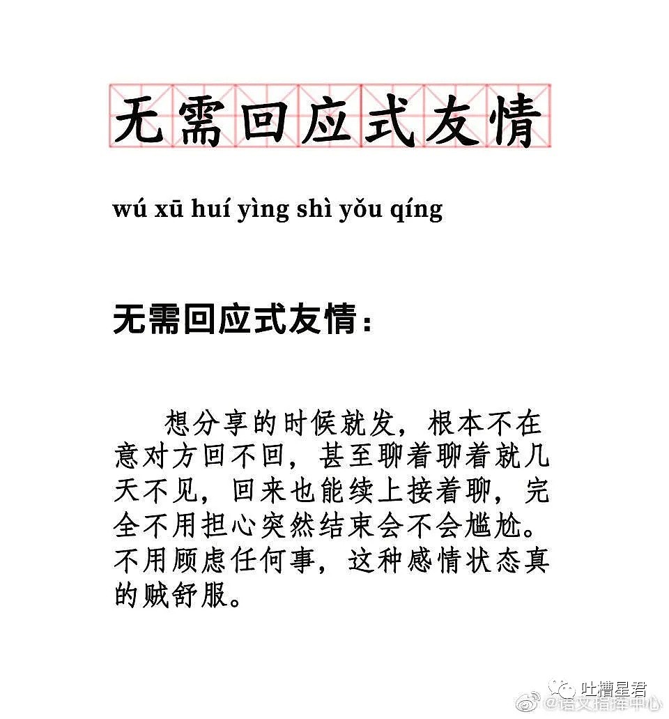 【爆笑】“同事被富婆包养了，我究竟哪里不如他？？”哈哈哈哈看到消息我裂开了（组图） - 20