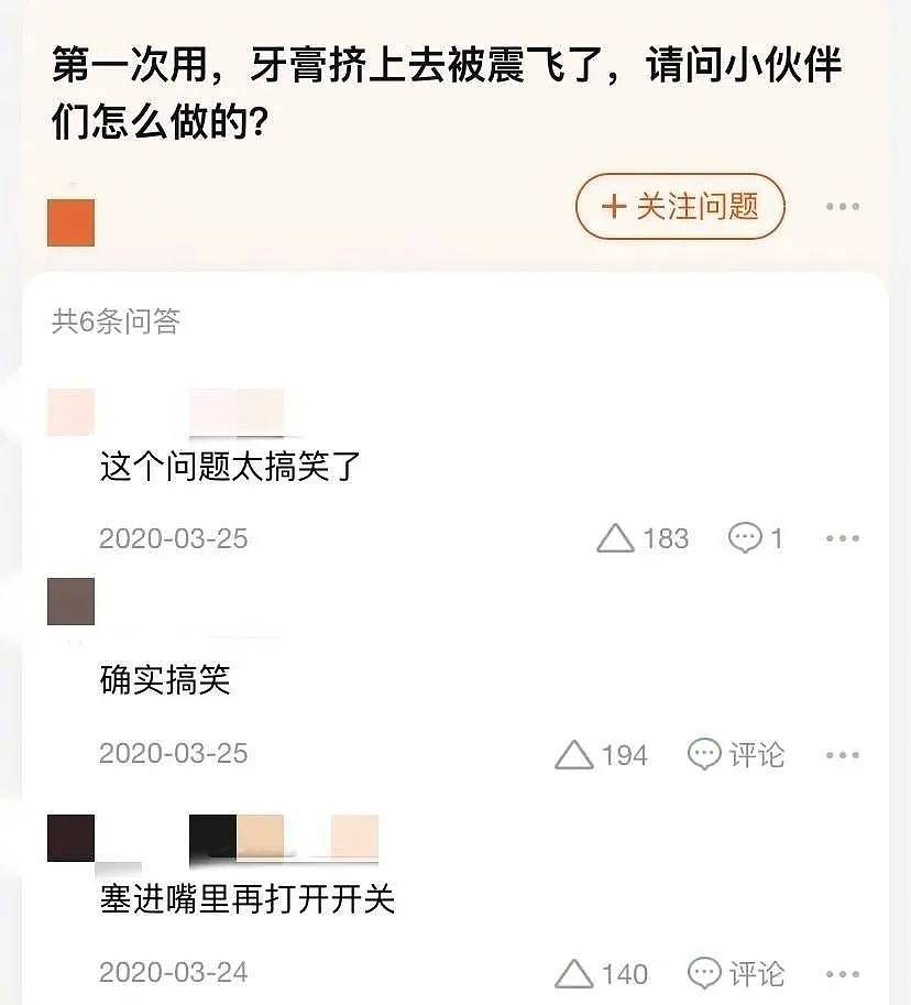 【爆笑】“同事被富婆包养了，我究竟哪里不如他？？”哈哈哈哈看到消息我裂开了（组图） - 22