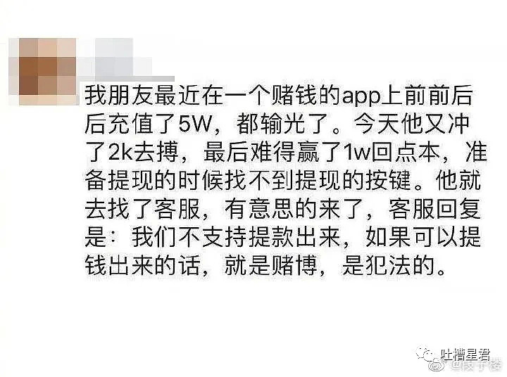 【爆笑】“同事被富婆包养了，我究竟哪里不如他？？”哈哈哈哈看到消息我裂开了（组图） - 23