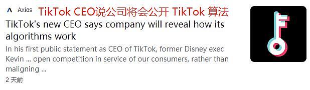 开价数十万，扎克伯格山寨了TikTok后还打算挖光他们的网红