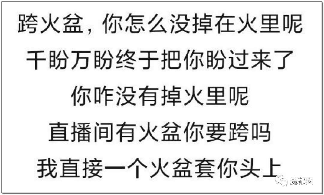 全网愤怒！蒙牛产品主播扬言烧死消费者（视频/组图） - 6