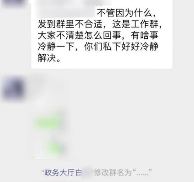 网曝陕西两干部灌醉女同事后性侵？当事人：只喝了酒，别的啥都没干