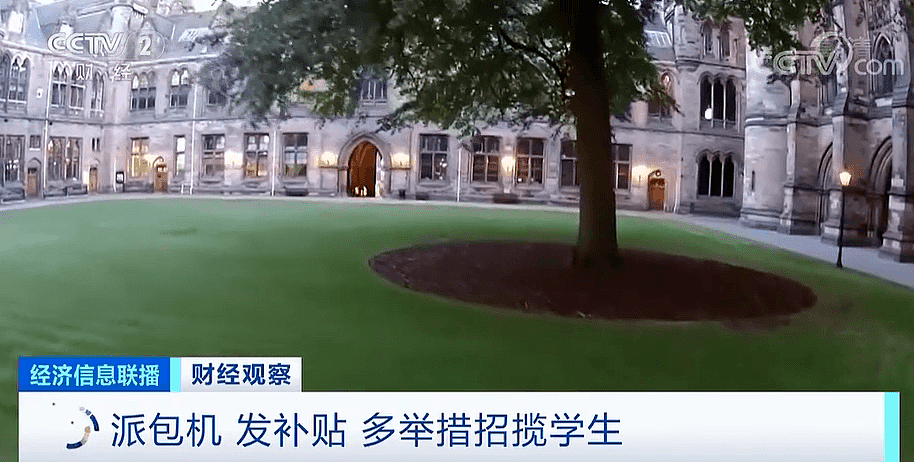 多所百年高校永久关闭！欧美大学的“至暗时刻”来了？（组图） - 6