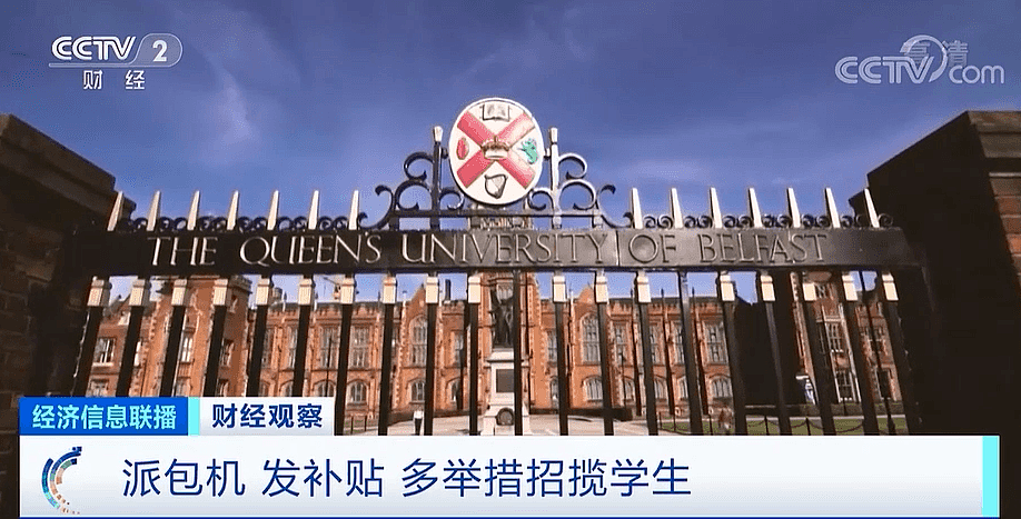 多所百年高校永久关闭！欧美大学的“至暗时刻”来了？（组图） - 4