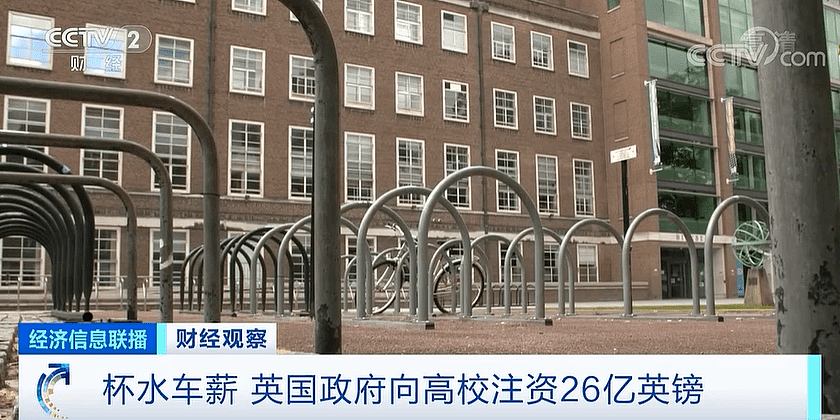 多所百年高校永久关闭！欧美大学的“至暗时刻”来了？（组图） - 8