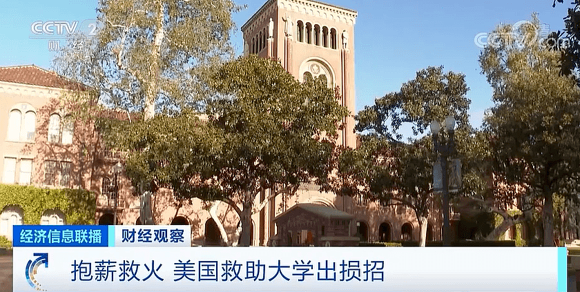 多所百年高校永久关闭！欧美大学的“至暗时刻”来了？（组图） - 9