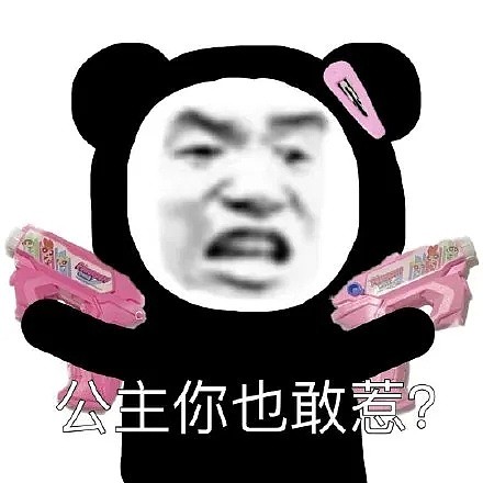 【爆笑】“网上给女友买了条露背裙，试穿后，我被当场拉黑？”客服：放过我吧…（视频/组图） - 1