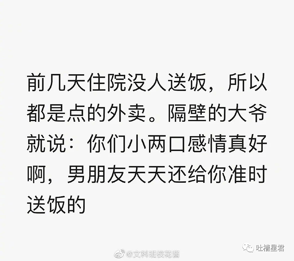 【爆笑】“网上给女友买了条露背裙，试穿后，我被当场拉黑？”客服：放过我吧…（视频/组图） - 9