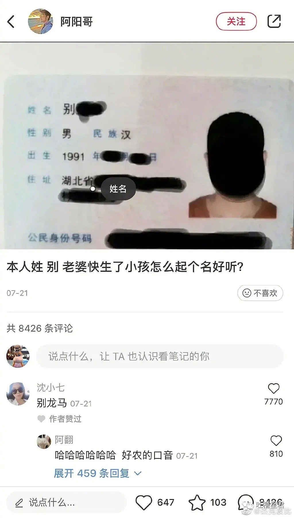 【爆笑】“网上给女友买了条露背裙，试穿后，我被当场拉黑？”客服：放过我吧…（视频/组图） - 20