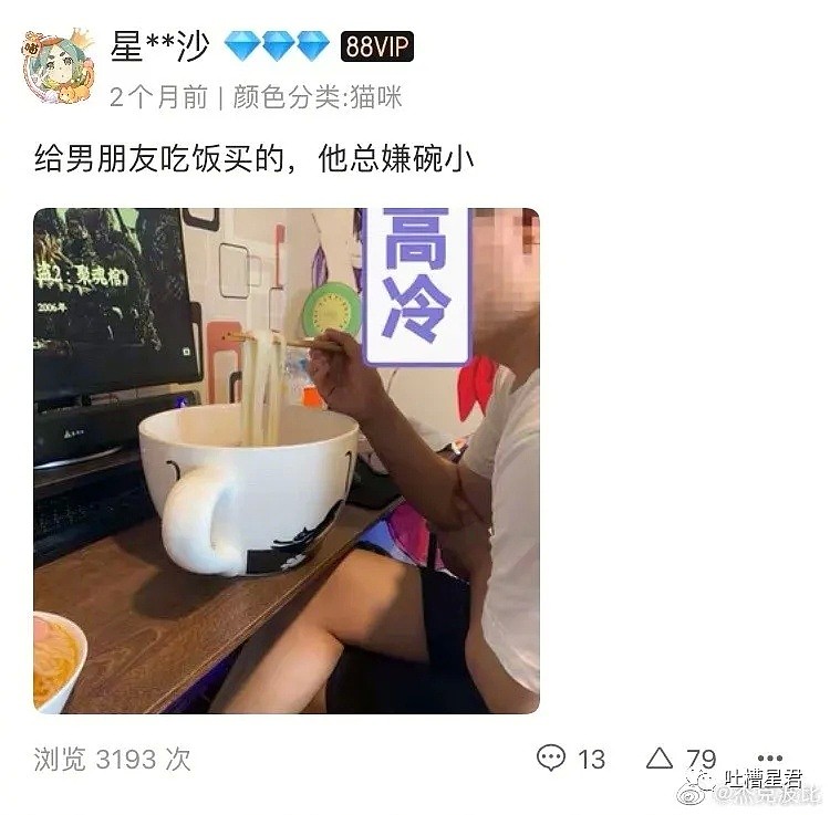 【爆笑】“网上给女友买了条露背裙，试穿后，我被当场拉黑？”客服：放过我吧…（视频/组图） - 21