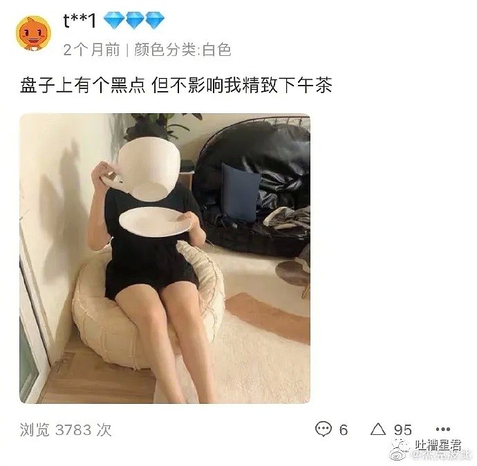 【爆笑】“网上给女友买了条露背裙，试穿后，我被当场拉黑？”客服：放过我吧…（视频/组图） - 23