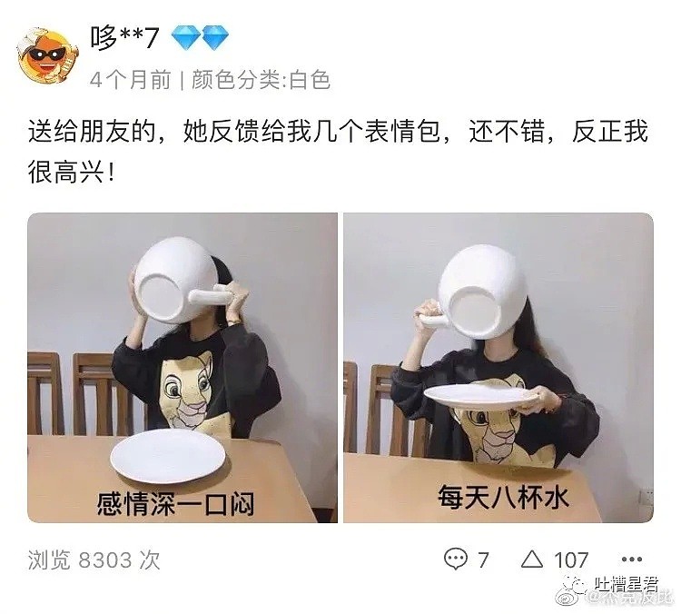 【爆笑】“网上给女友买了条露背裙，试穿后，我被当场拉黑？”客服：放过我吧…（视频/组图） - 24