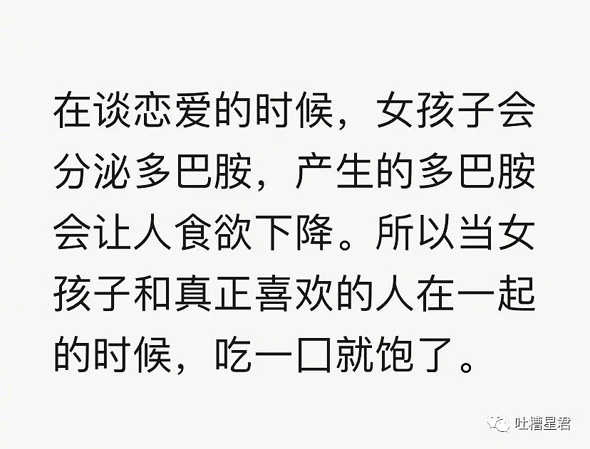 【爆笑】“网上给女友买了条露背裙，试穿后，我被当场拉黑？”客服：放过我吧…（视频/组图） - 50