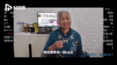 450万人围观！89岁奶奶讲述“疯狂逃婚往事”：我不要做富太太 女孩应该保持自我（视频/组图） - 2