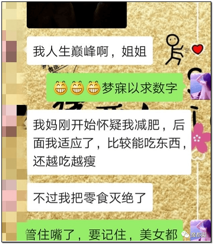 惊呆腿软！多名女生吃“正规”减肥药结果被判定为吸毒？多人为此丧命...（组图） - 21