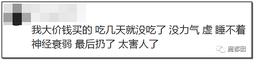 惊呆腿软！多名女生吃“正规”减肥药结果被判定为吸毒？多人为此丧命...（组图） - 42