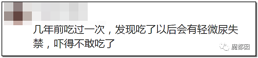 惊呆腿软！多名女生吃“正规”减肥药结果被判定为吸毒？多人为此丧命...（组图） - 43