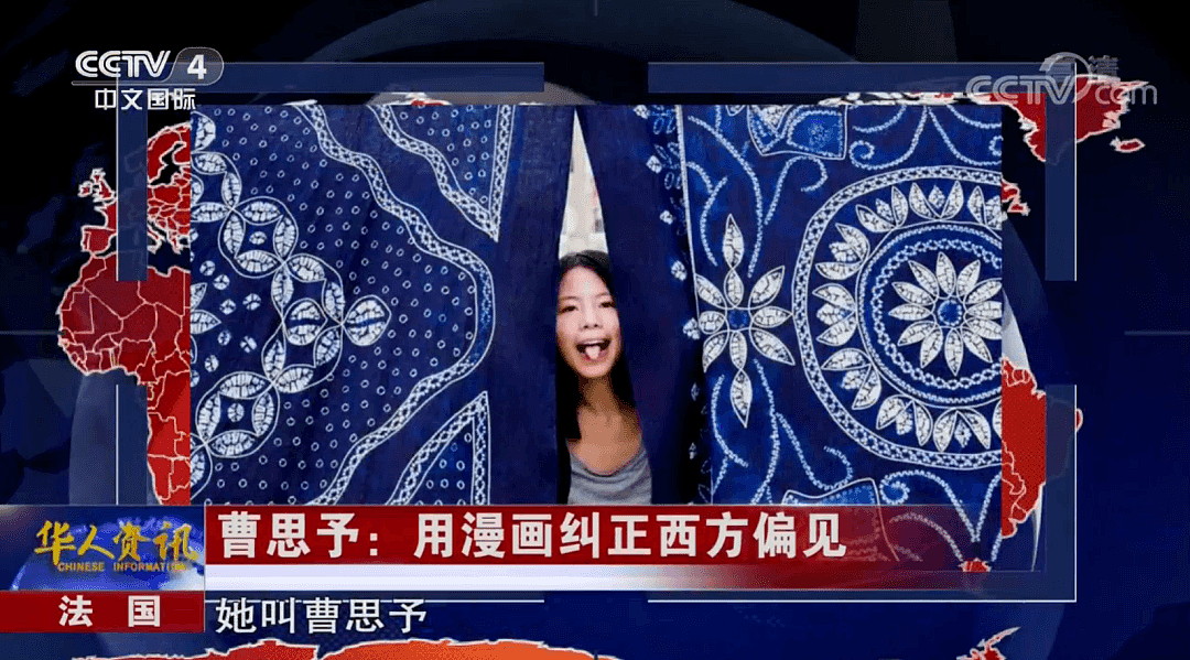北京女孩画出“老外对中国的偏见”获赞200w！还登上央视：前方高能打脸（组图） - 2