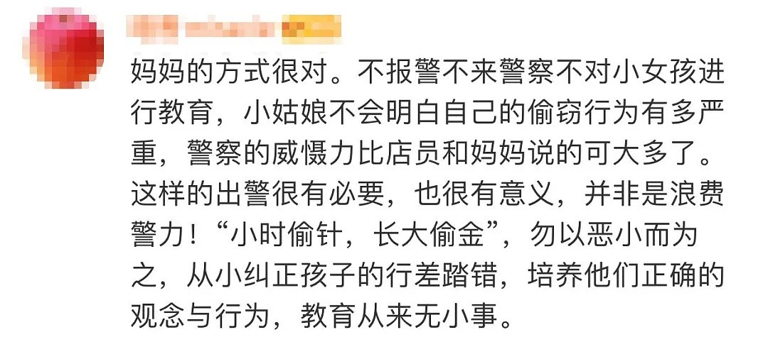 冲上热搜！7岁女孩商场偷玩具，亲妈报警，上万网友吵翻了…（视频/组图） - 10