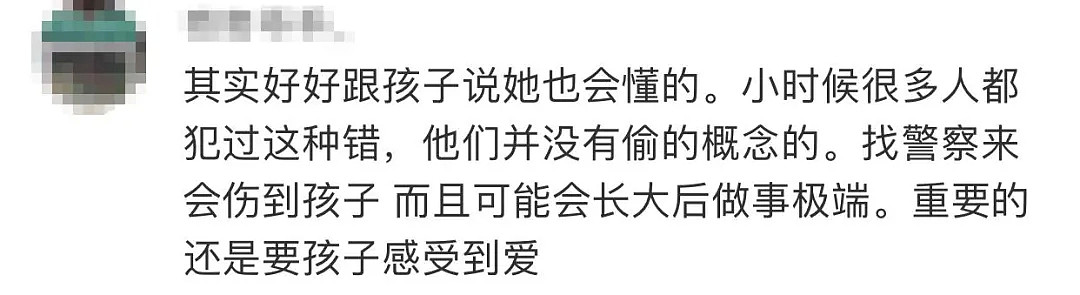 冲上热搜！7岁女孩商场偷玩具，亲妈报警，上万网友吵翻了…（视频/组图） - 17