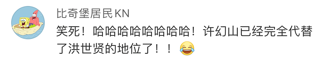 【爆笑】因为一个林有有，我们家电视碎了、狗疯了、我也快被老婆「揍死」了......（视频/组图） - 12